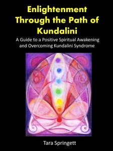 kundalini cover english